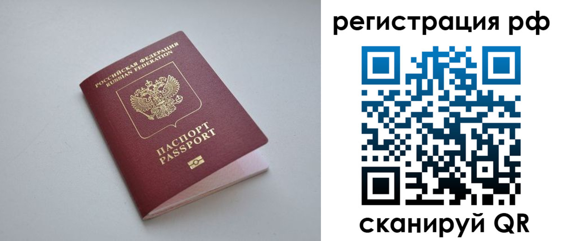форма 3 в Астрахани