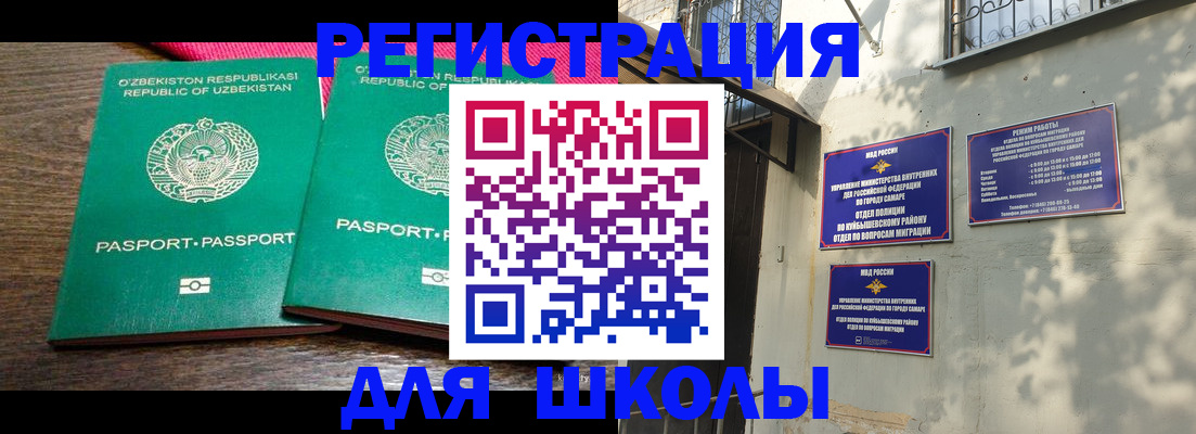 пропишу в квартире в Астрахани